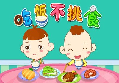 身高体重测量仪厂家-孩子挑食影响正常生长发育,山东国康