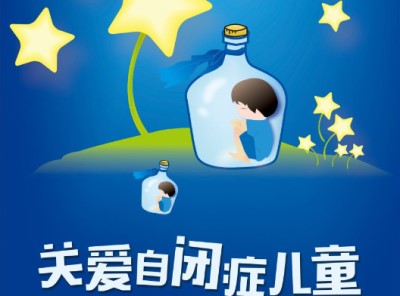 儿童智力测试仪提醒关注自闭儿童-山东国康 儿童智力测试仪提醒关注自闭儿童-山东国康