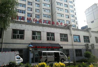 儿童综合素质评价系统以及婴幼儿卧式称走进青海西宁马坊社区 儿童综合素质评价系统以及婴幼儿卧式称走进青海西宁马坊社区